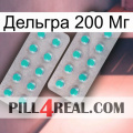 Дельгра 200 Мг 29